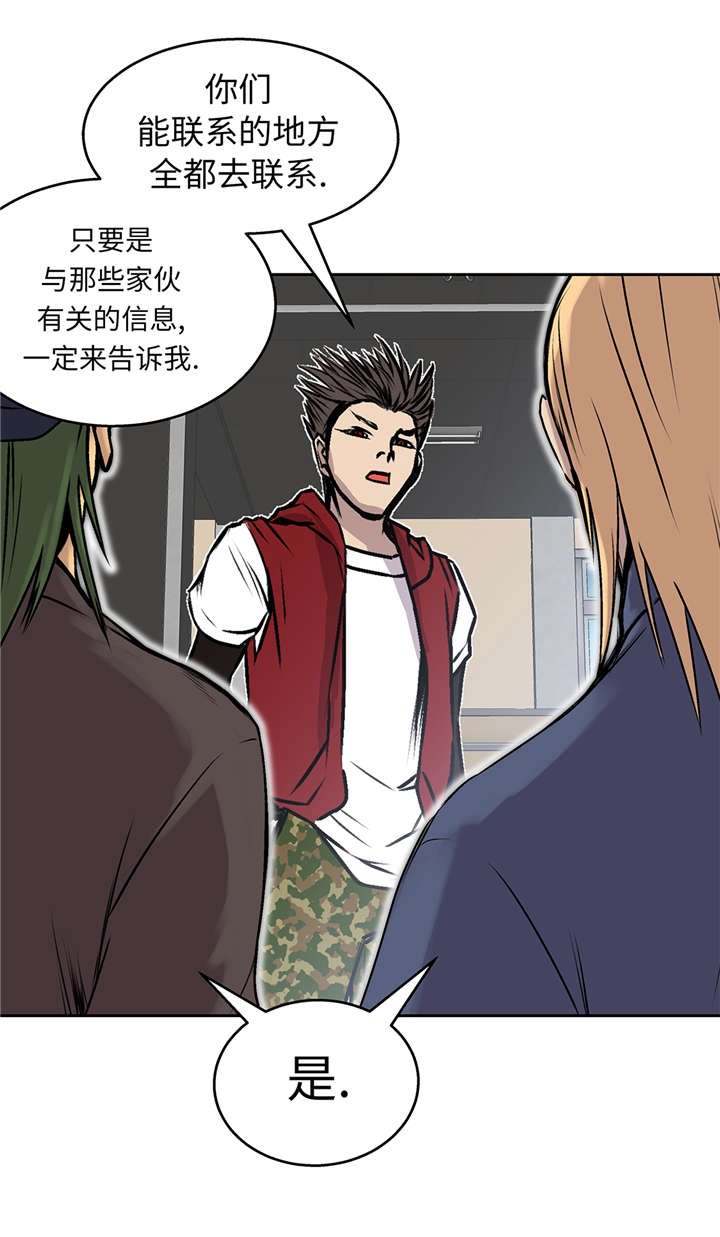 第40章：集结