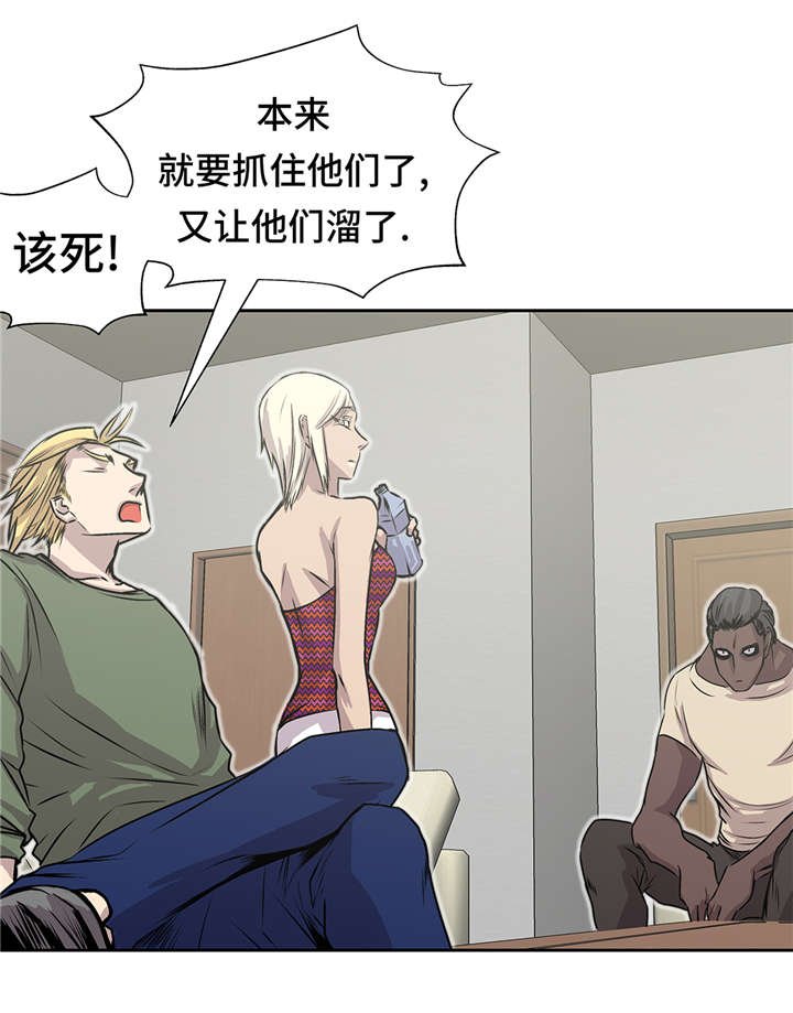 第41章：从长计议