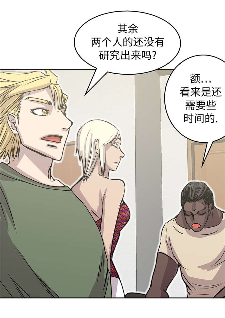 第41章：从长计议