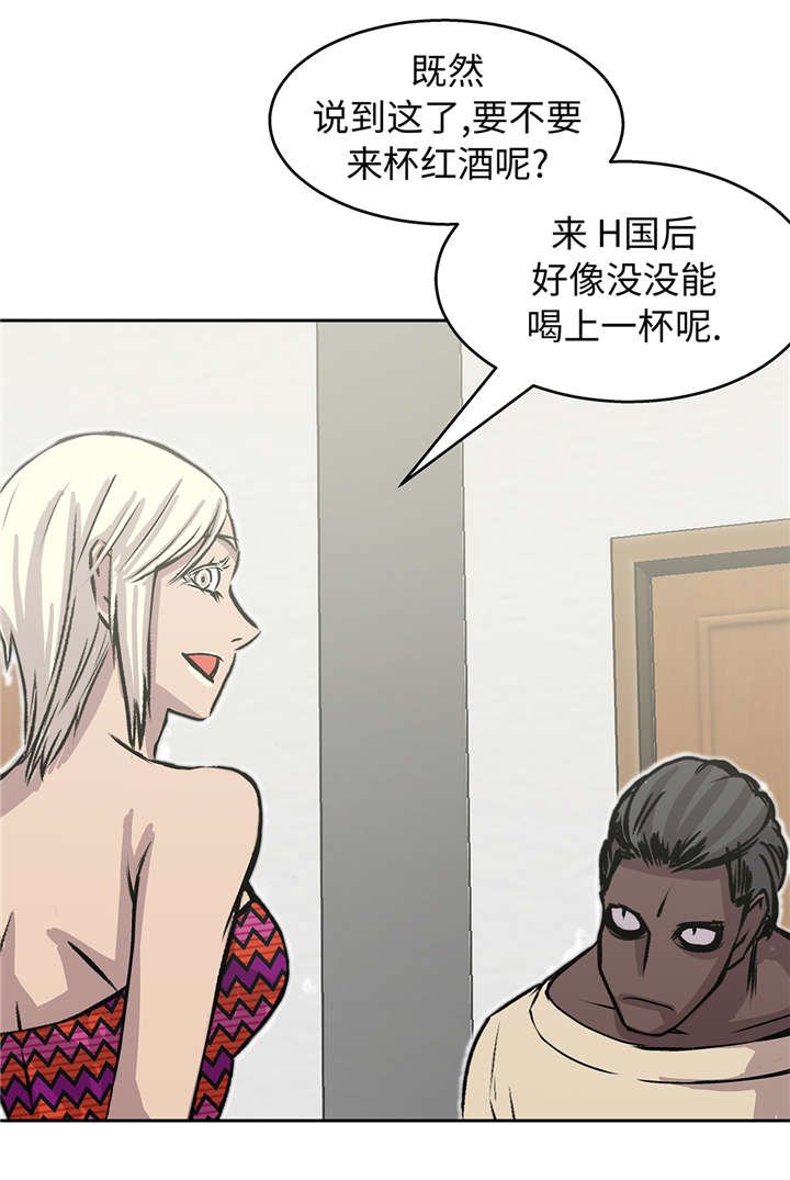 第41章：从长计议