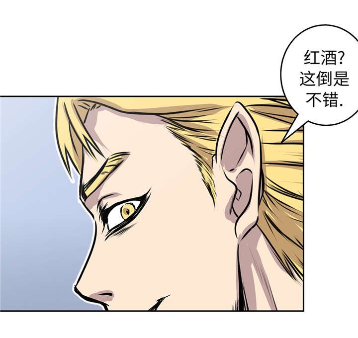 第41章：从长计议