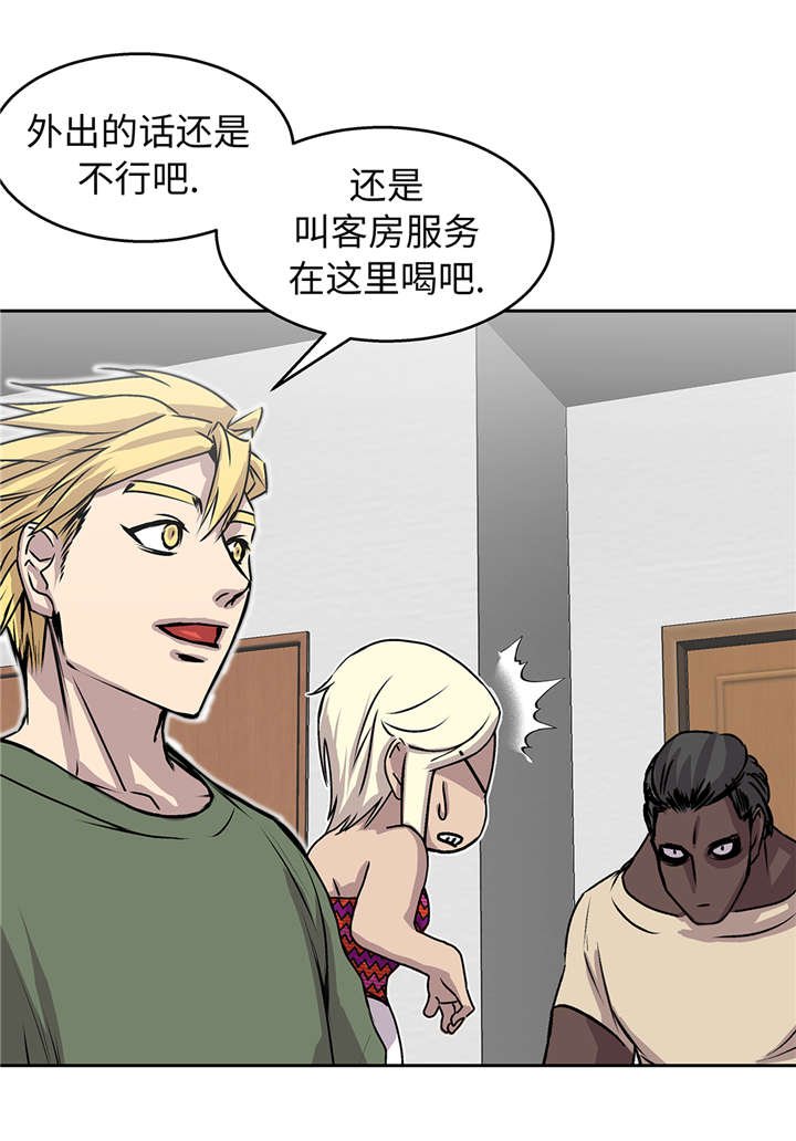 第41章：从长计议