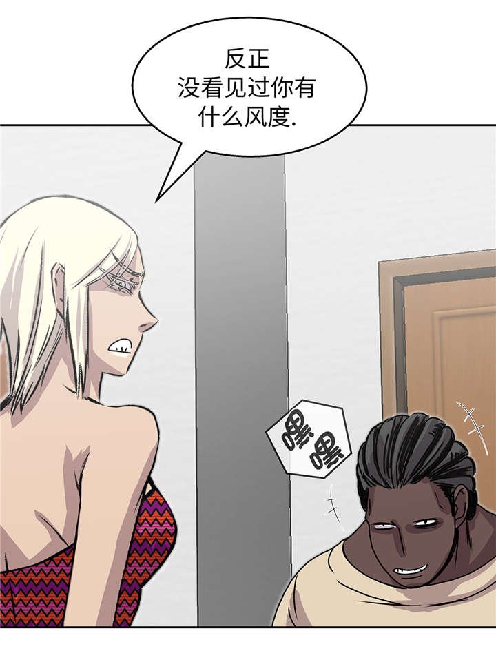 第41章：从长计议
