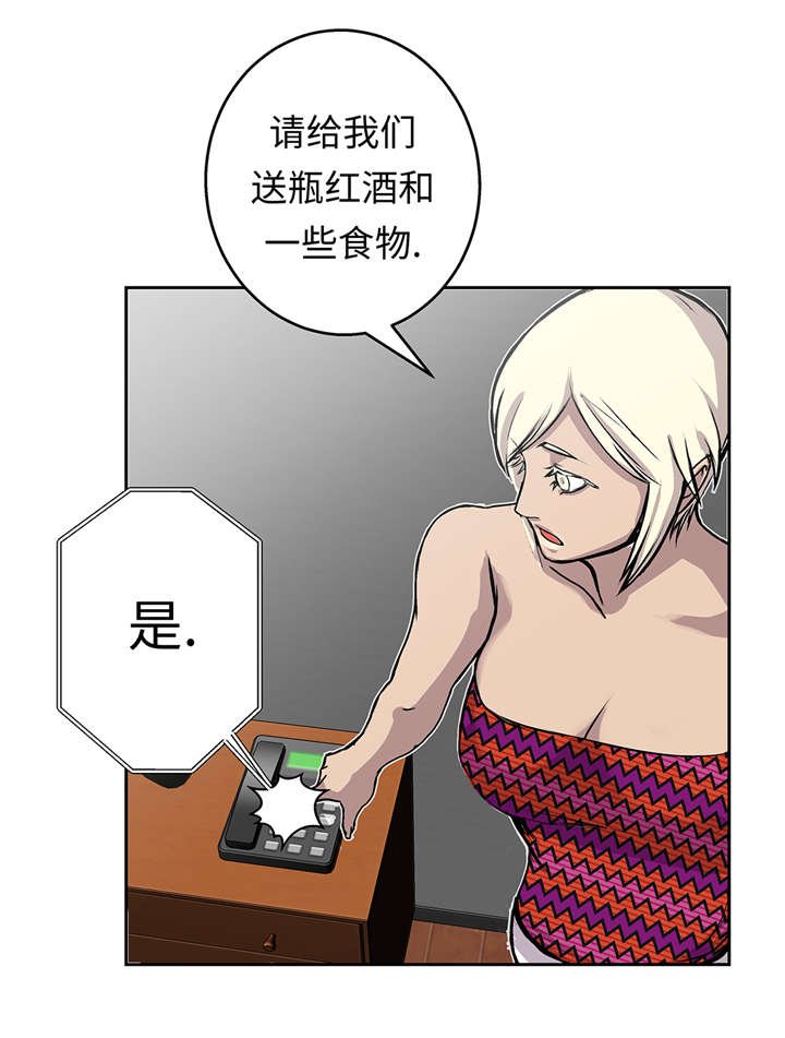 第41章：从长计议