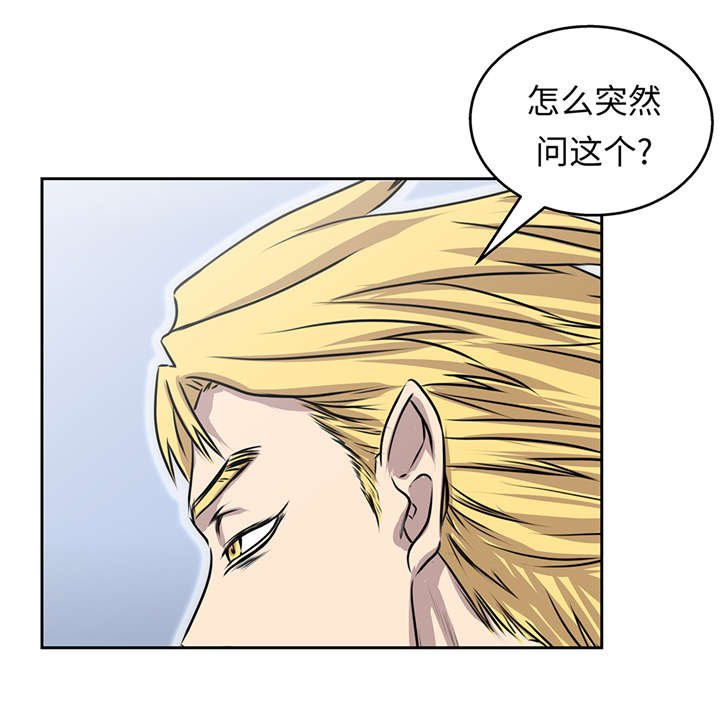 第41章：从长计议