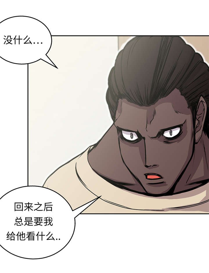 第41章：从长计议