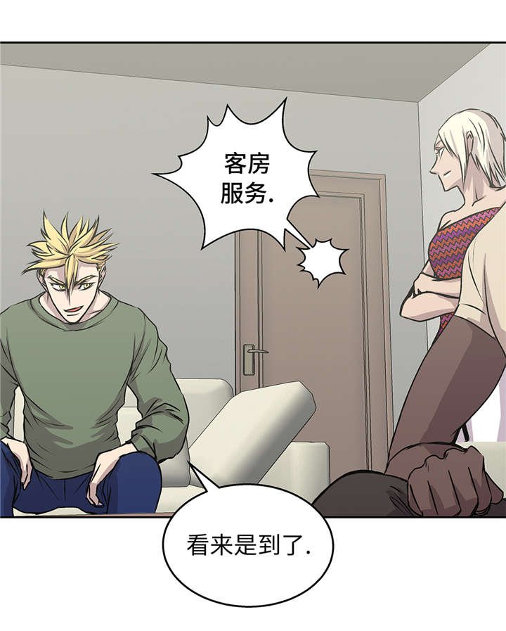 第41章：从长计议