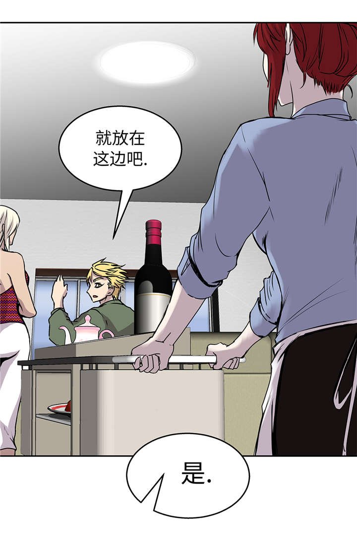第41章：从长计议