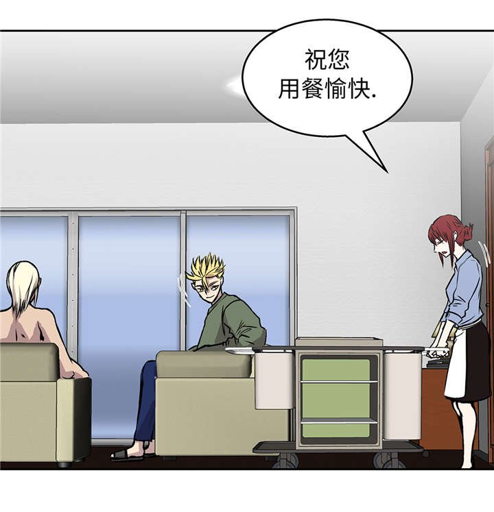 第41章：从长计议