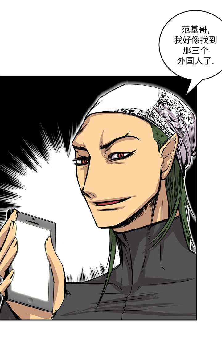 第42章：重要的客人