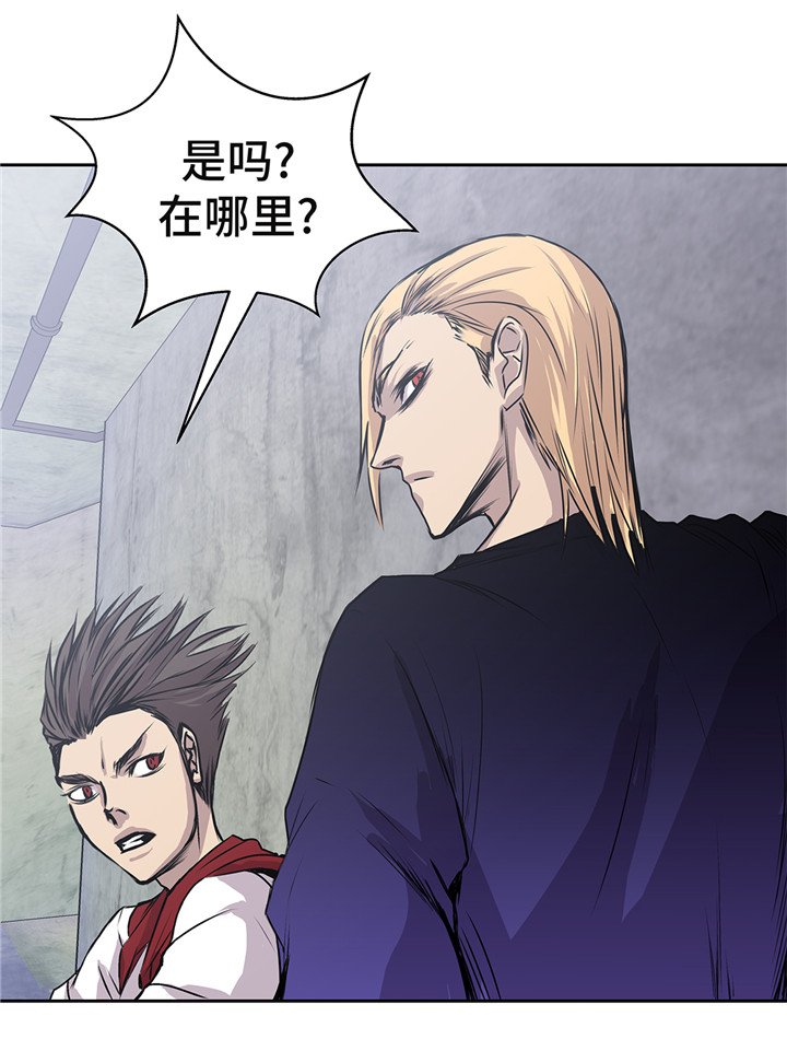 第42章：重要的客人