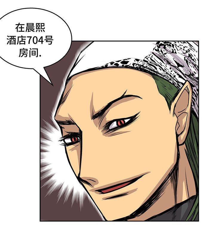 第42章：重要的客人