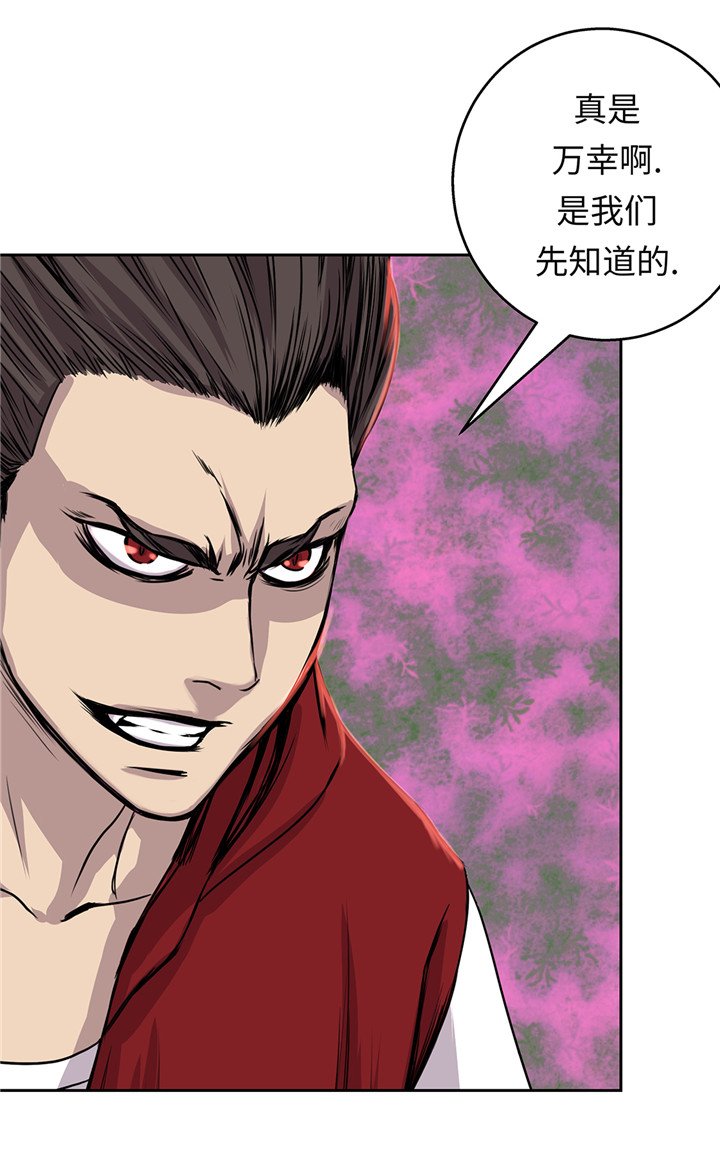 第42章：重要的客人