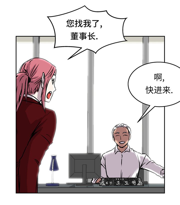 第42章：重要的客人