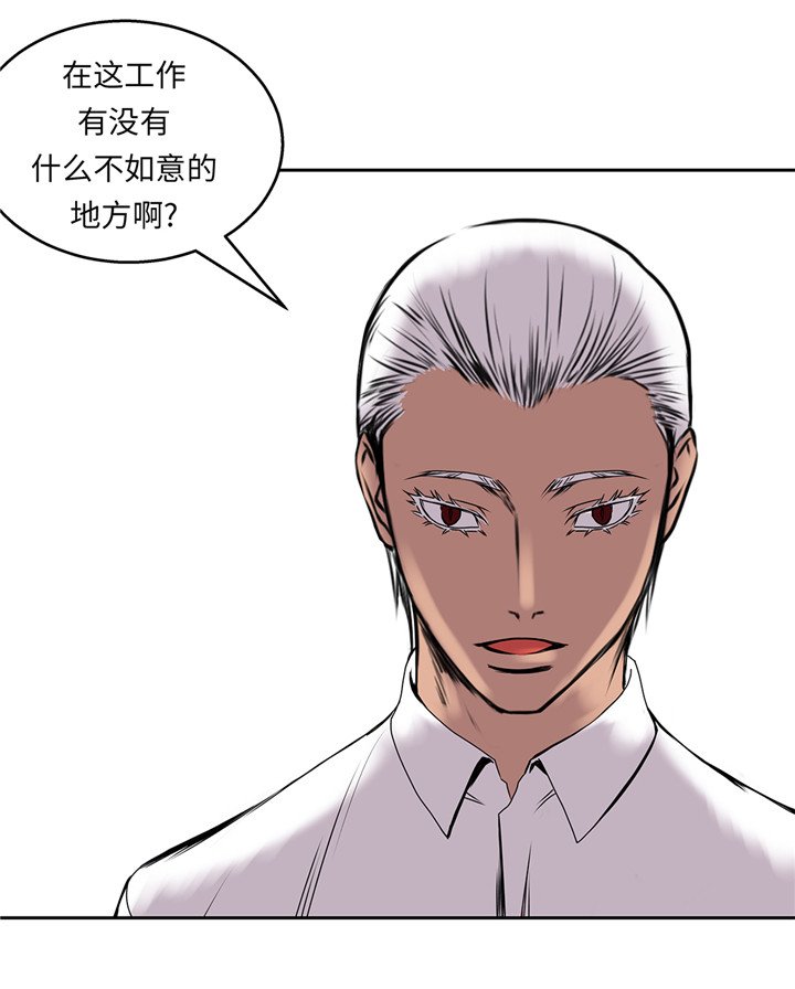 第42章：重要的客人