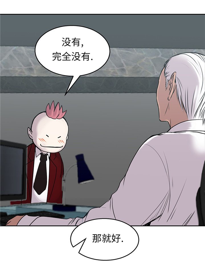 第42章：重要的客人