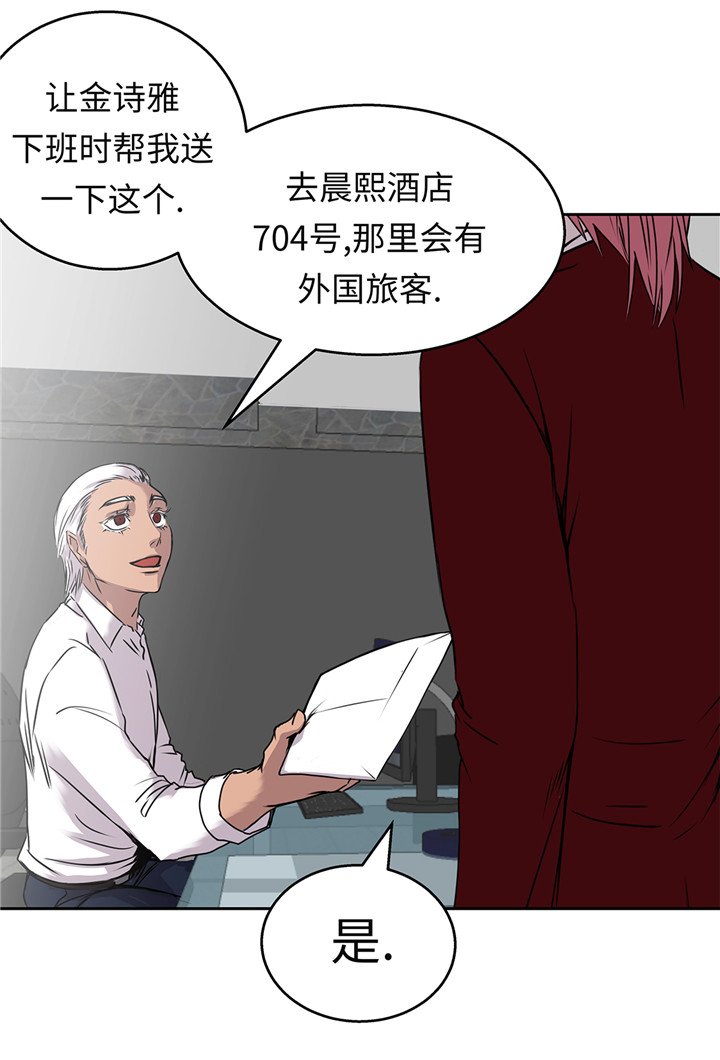 第42章：重要的客人