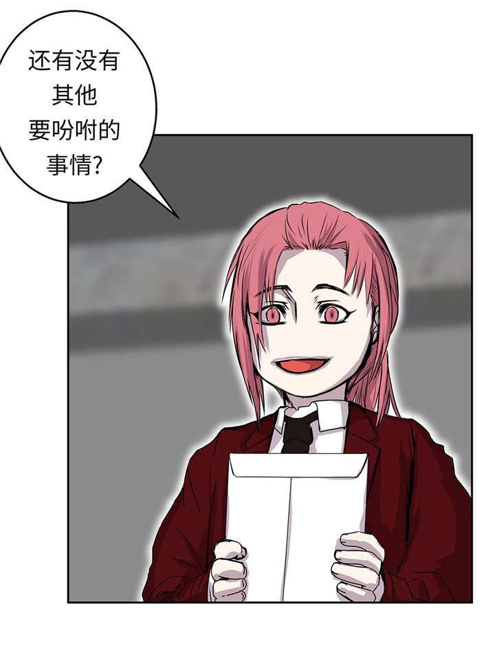 第42章：重要的客人