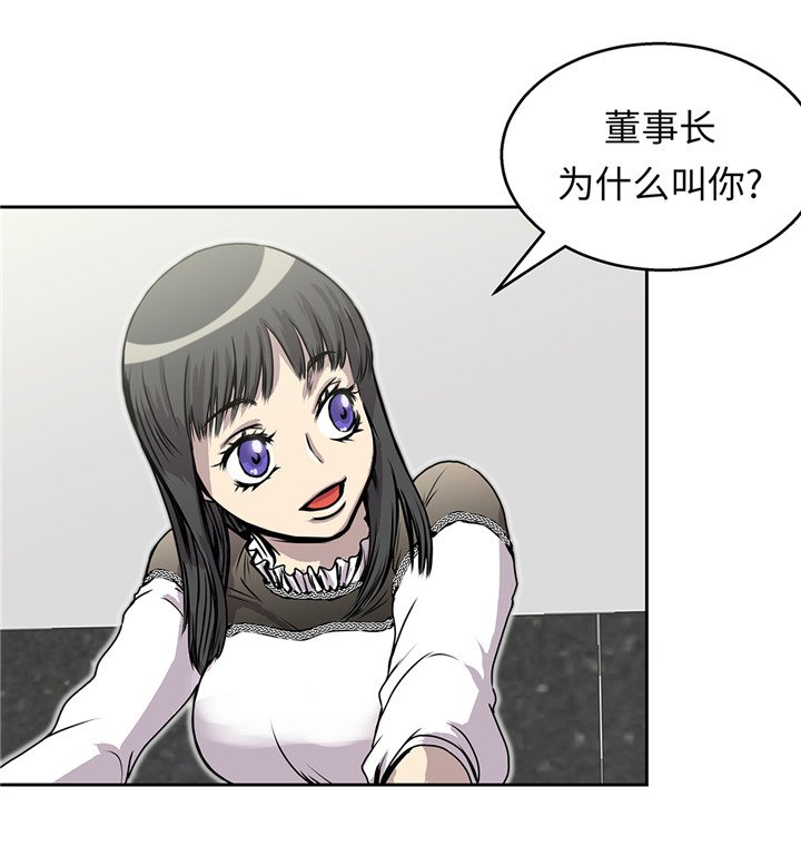 第42章：重要的客人