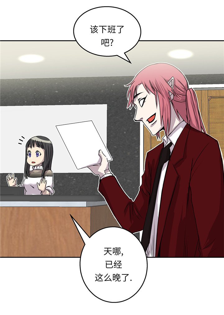 第42章：重要的客人