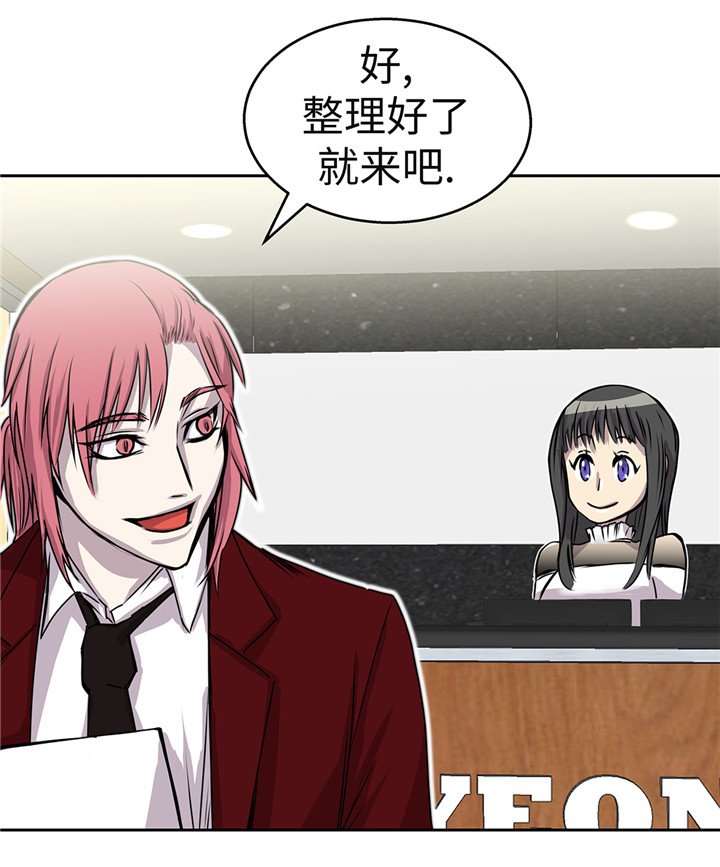 第42章：重要的客人