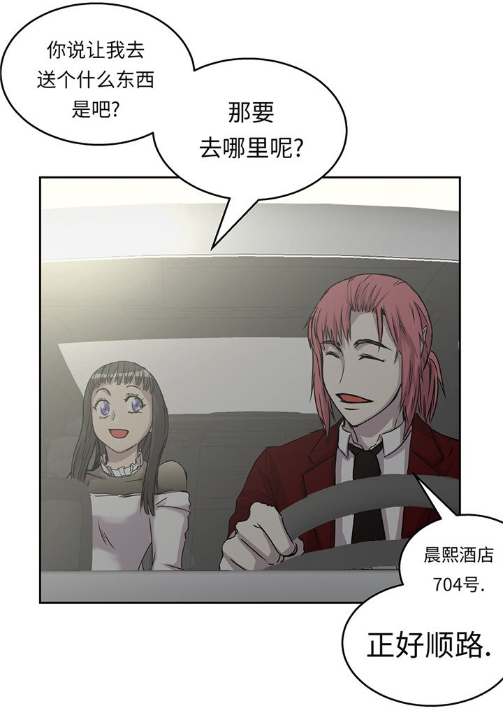 第42章：重要的客人