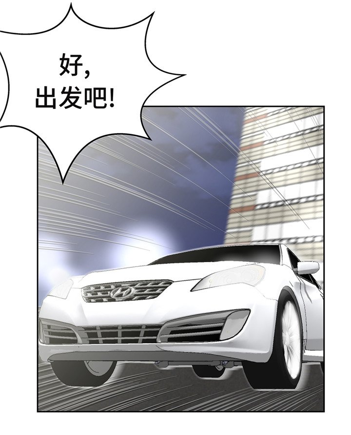 第42章：重要的客人