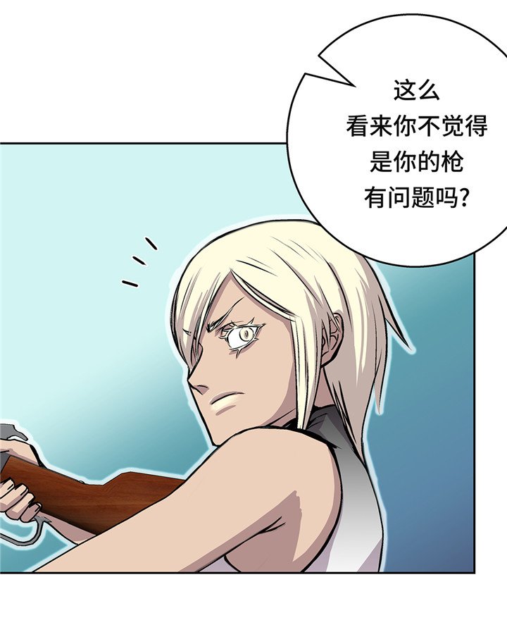 第44章：不要考验我的耐性