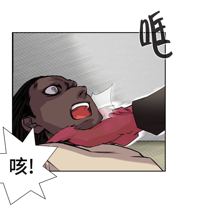 第44章：不要考验我的耐性