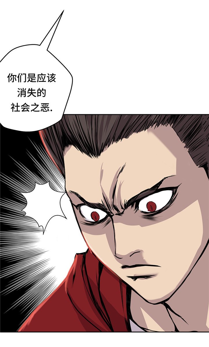 第44章：不要考验我的耐性