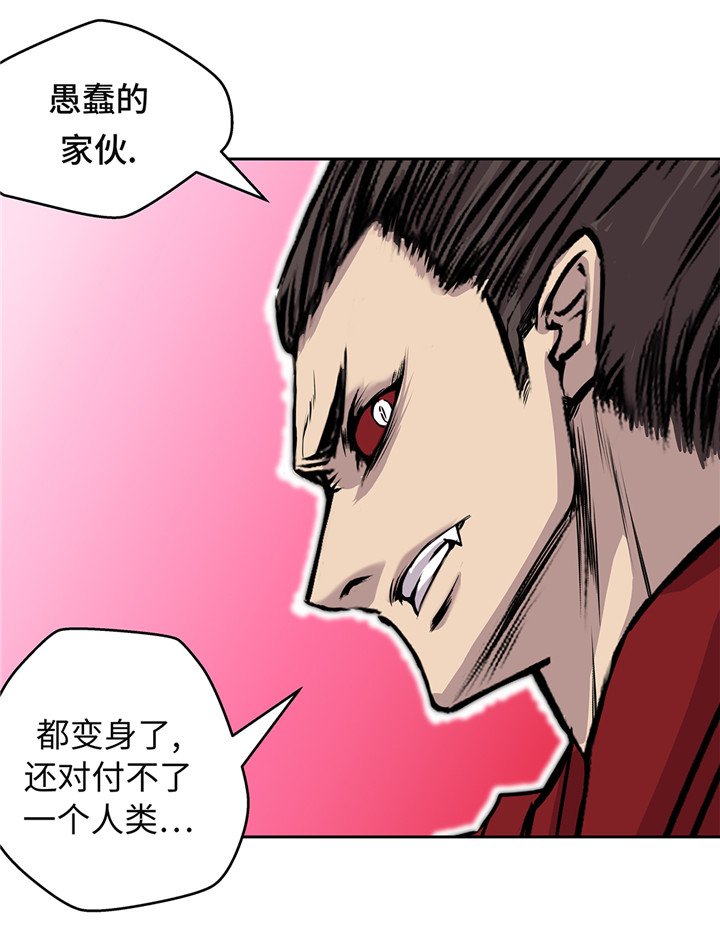 第45章：这是我的vip客户