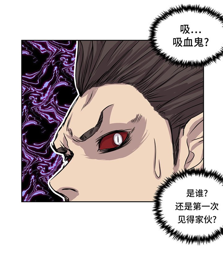 第45章：这是我的vip客户