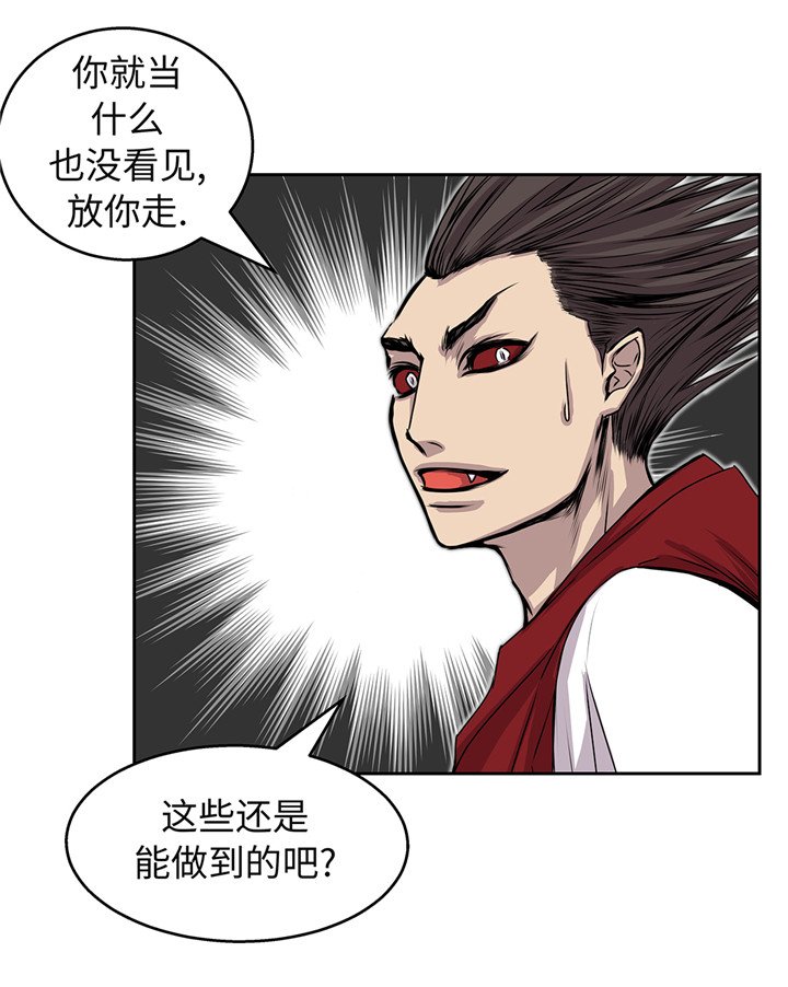 第45章：这是我的vip客户