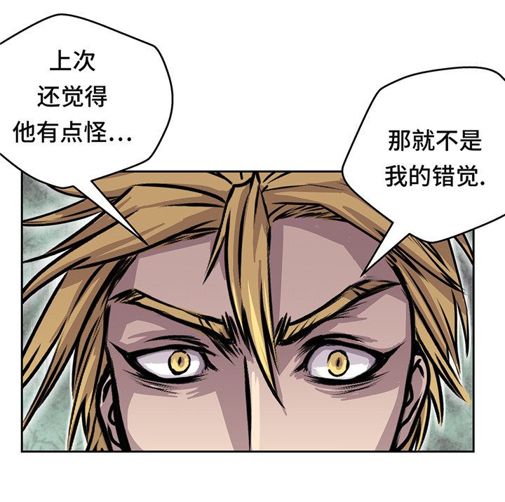 第45章：这是我的vip客户
