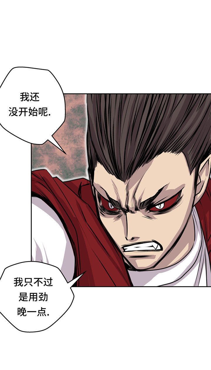 第46章：德古拉与普通吸血鬼的区别