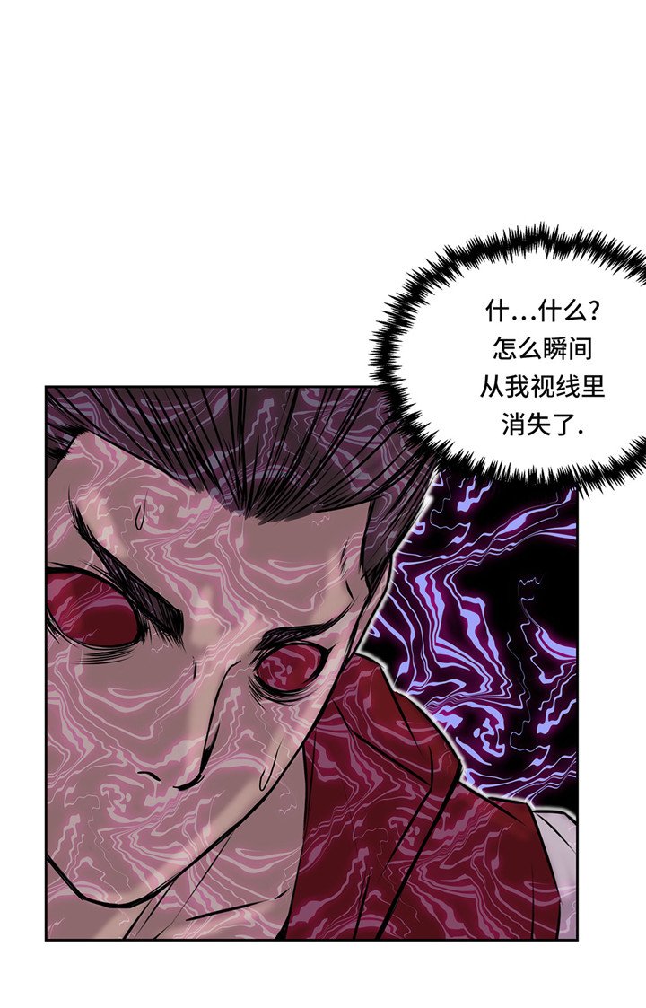第46章：德古拉与普通吸血鬼的区别