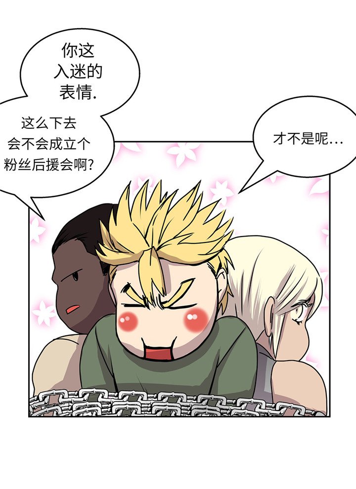 第46章：德古拉与普通吸血鬼的区别