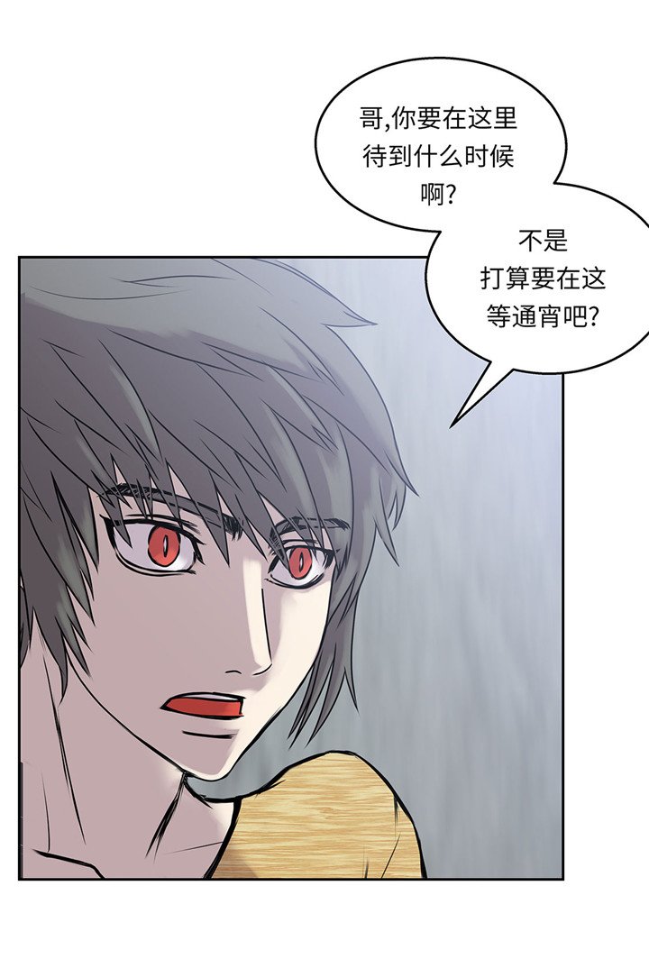 第47章：尝尝我的厉害