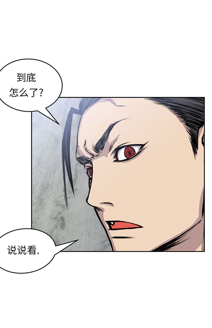 第47章：尝尝我的厉害