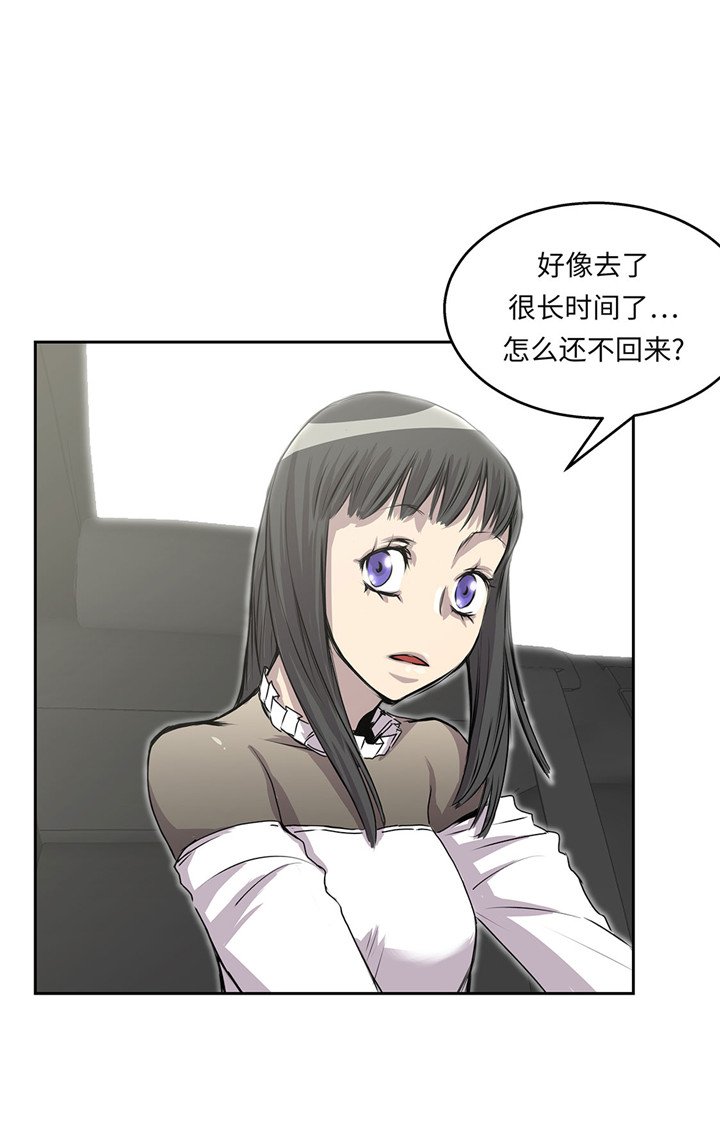 第47章：尝尝我的厉害