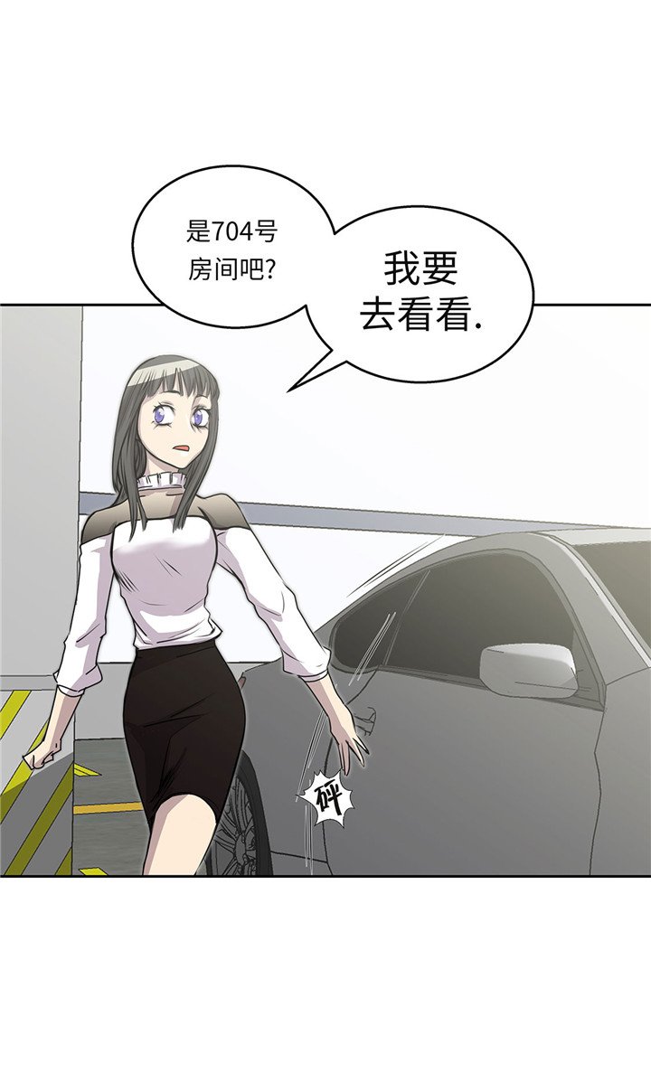 第47章：尝尝我的厉害