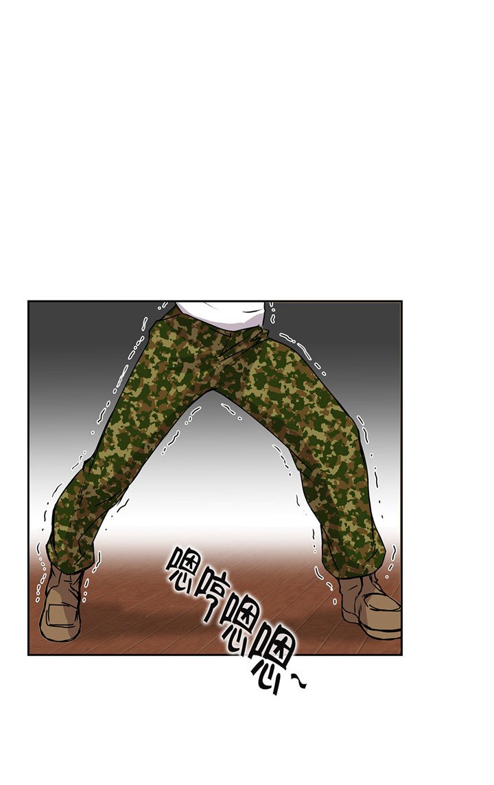 第47章：尝尝我的厉害