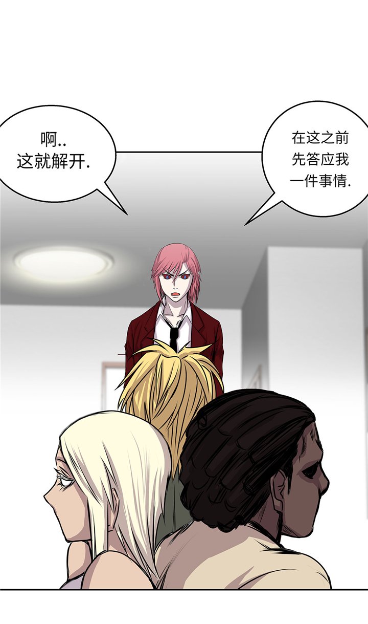 第49章：我们不用报警