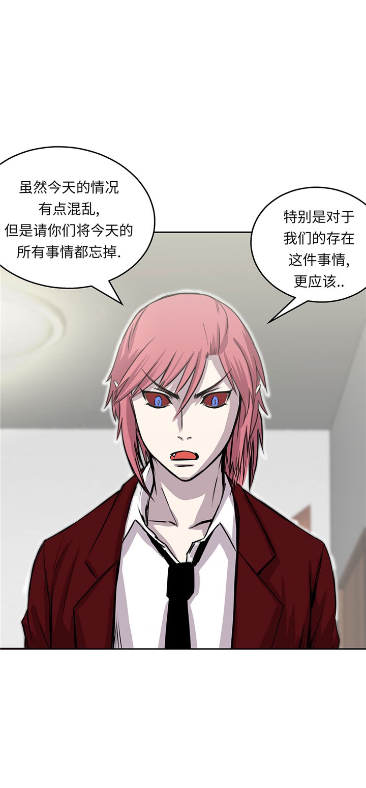 第49章：我们不用报警