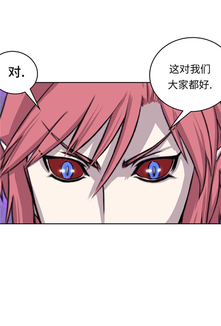 第49章：我们不用报警
