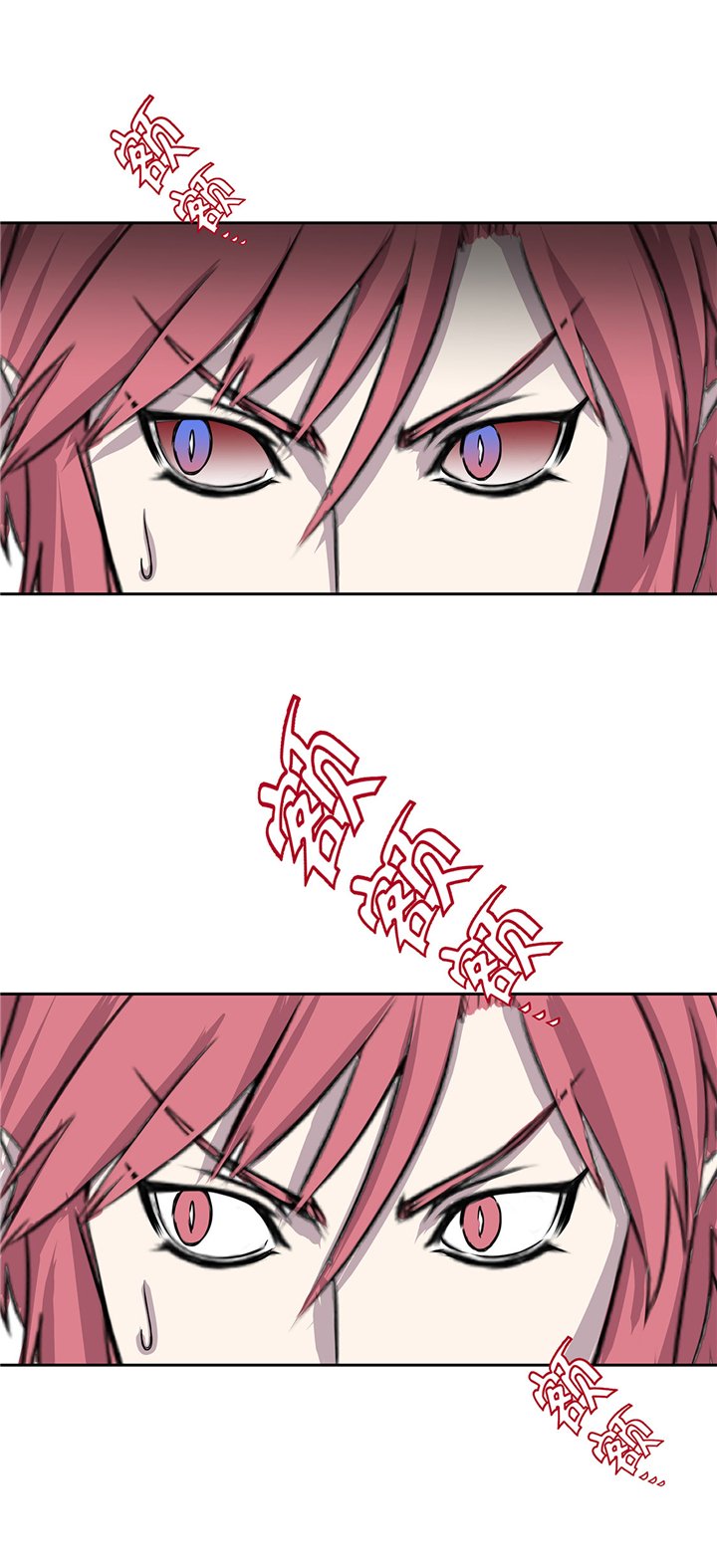 第49章：我们不用报警