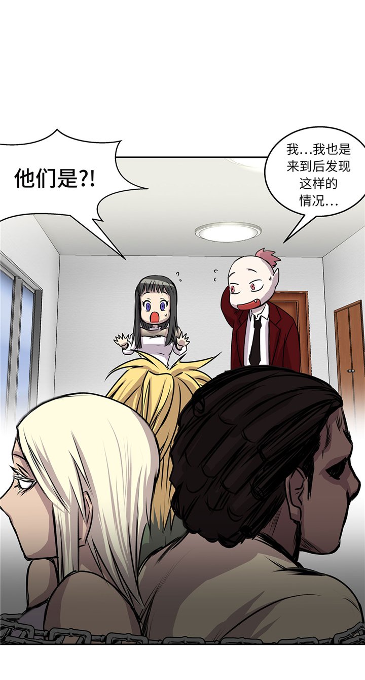 第49章：我们不用报警