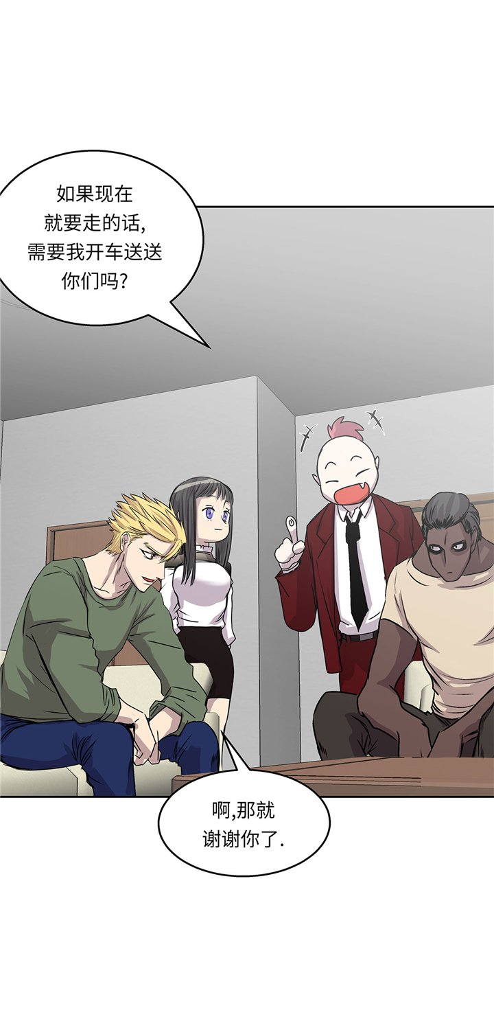 第49章：我们不用报警