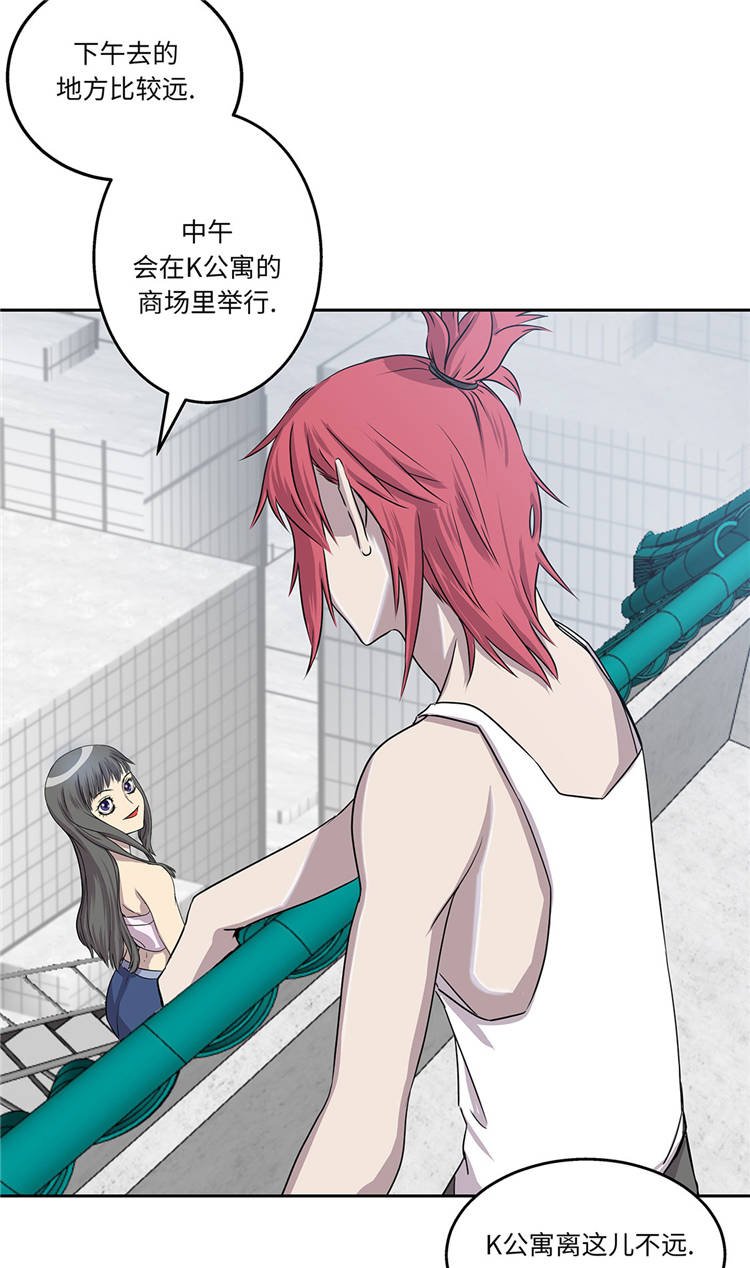 第5章：真实身份