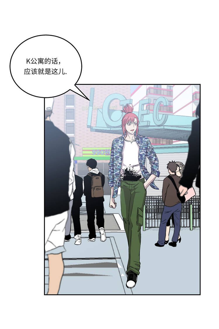 第5章：真实身份